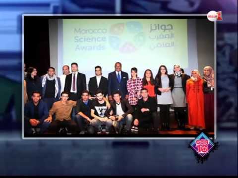 مسابقة في الأبحاث العليمة بمشاركة شباب المخترعين في الجامعات