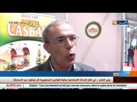 شاهد أخر الأخبار الاقتصادية الجزائرية