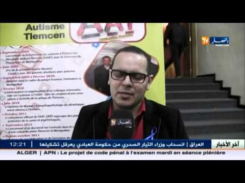 شاهد حفل فني خيري لصالح أطفال مرضى التوحد