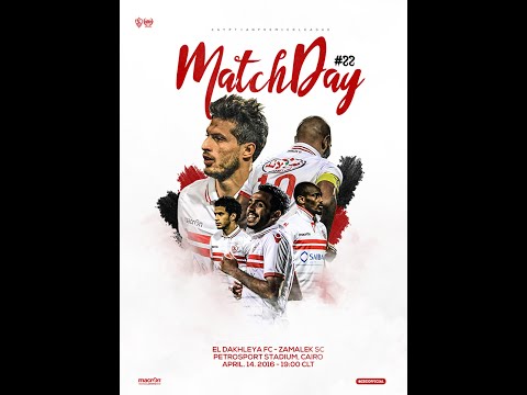 شاهد البث المباشر لمبارة الزمالك والداخلية