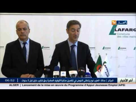 بالفيديو ضخ مليوني طن إضافية من الإسمنت في الأسواق