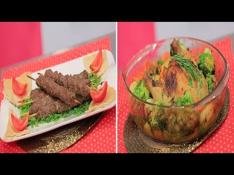 طريقة عمل دجاج روستو بالخضار وكفتة مشوية بنكهة الفحم