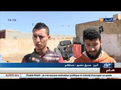 فيديو أخبار الجزائر العميقة 15 نيسان