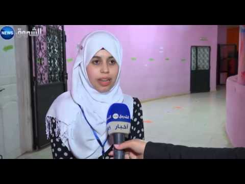 شاهد الإقامة الجامعية أولاد فايت 3 تختتم حملة جمالي في حجابي