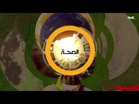 فيديو جفاف الجسم ومخاطره على الصحة