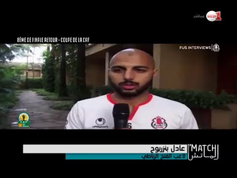 شاهد الفتح يسعى للتأكيد في أوغندا