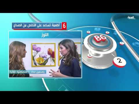 بالفيديو 6 أطعمة تساعد على التخلص من الصداع