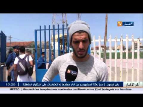 شاهد آخر أخبار الخضر و البطولة الوطنية 194