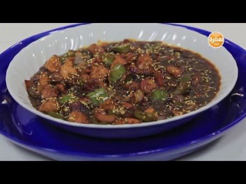 طريقة عمل فراخ بصوص الكرياكي