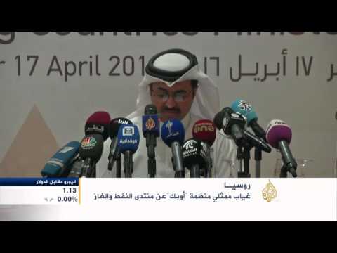 فيديو أعمال المنتدى الوطني للنفط والغاز في موسكو