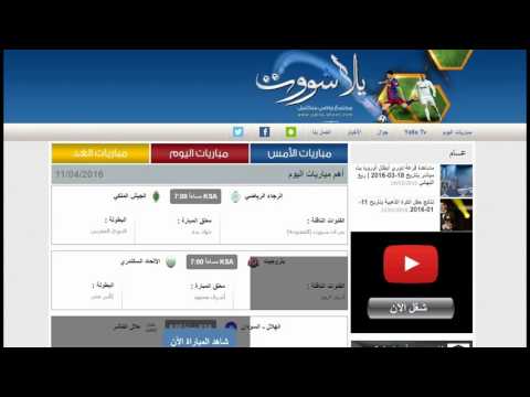 شاهد بث مباشر لمباراة ميلان وكاربي
