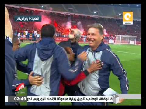 الفوز التاريخي للنادي الأهلي أمام يونغ أفريكانز ودرامية اللقاء