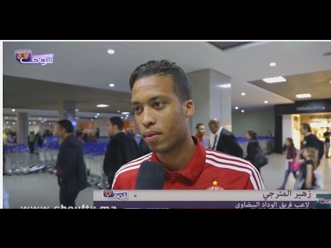 شاهد اللاعب الودادي المترجي يؤكد تعرضهم للسرقة والملعب زاد حفزهم
