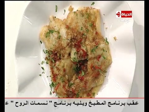 طريقةعمل سمك فيليه بصوص الليمون والثوم