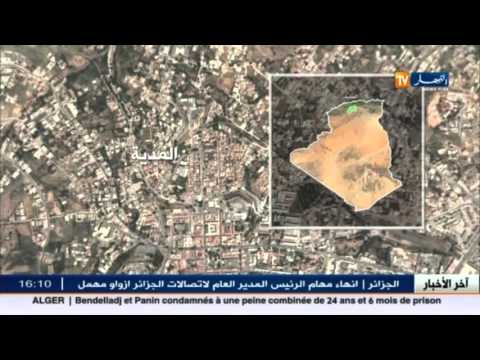 شاهد هزة أرضية بقوة 39 درجات شرق تابلاط ولاية المدية