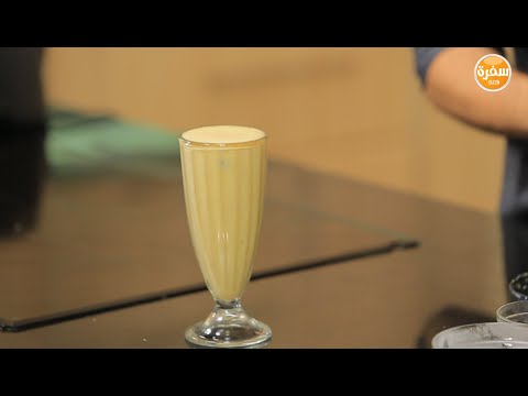 شاهد طريقة عمل عصير قرع عسل باللبن