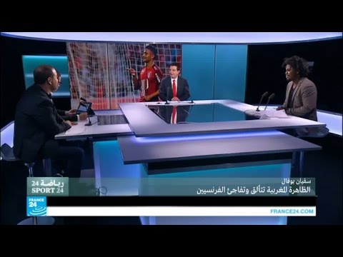 فيديو سفيان بوفال المغربي يتألق ويفاجئ الفرنسيين