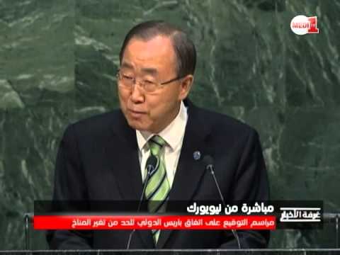 شاهد بان كي مون يفتتح قمة نيويورك للمناخ بالترحيب بالأميرة الحسناء وقادة العالم