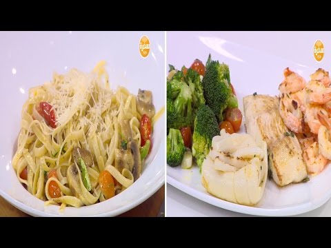 سي فود بالخضار السوتيه  مكرونة بالخضار والمشروم