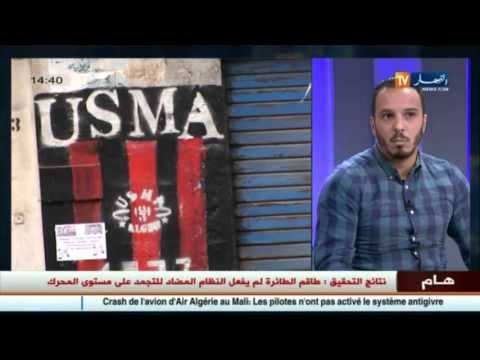 بالفيديو اللاعب سفيان عطاف يقدم توقعاته لنتيجة مباراة مولودية الجزائر و إتحاد العاصمة