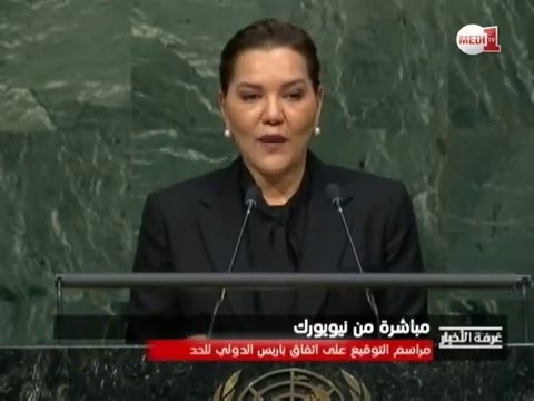 بالفيديو الملك محمد السادس يدعو إلى تـوجيـه الجهـود الجمـاعيـة خـلال كوب 22 في مـراكـش