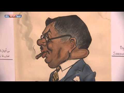 معرض فني لتكريم ألكسندر صاروخان