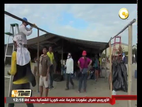 ارتفاع ضحايا زلزال الإكوادور إلى 646ضحية وآلاف المصابين