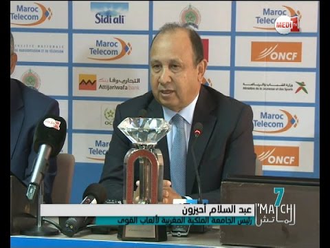 بالفيديو ندوة صحافية حول ملتقى محمد السادس الدولي لألعاب القوى