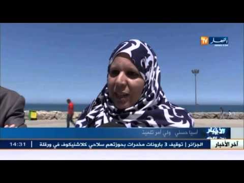 بالفيديو جلسات التحظير النفسي للأولياء قبل إمتحان البكالوريا