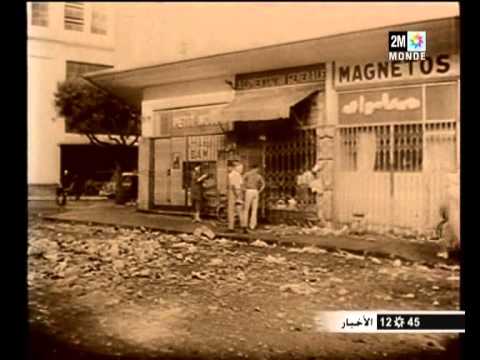 المغرب تحتفل بذكرى تقديم وثيقة الاستقلال