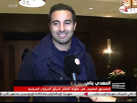 بالفيديو المهدي بناني يفوز في السباق الأول للجائزة الكبرى لهنغاريا في بطولة العالم