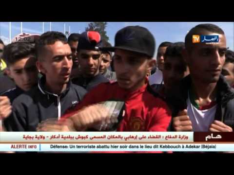 اغماءات وفوضى عارمة خلال نهائي كأس الجمهورية