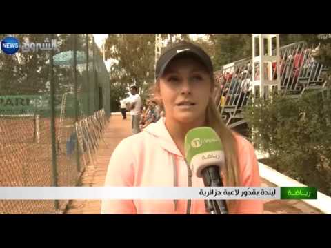 الجزائريات يعجزن عن التألق