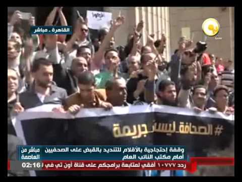 فيديو وقفة احتجاجية بالأقلام تنديدًا بالقبض على الصحافيين