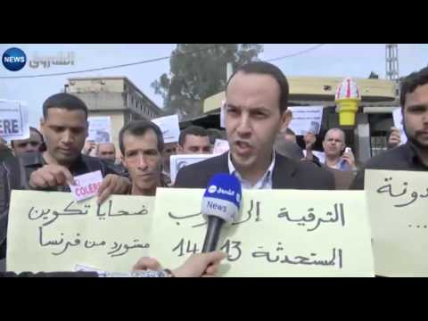 أعوان التخدير والإنعاش يحتجون أمام مقر وزارة الصحة