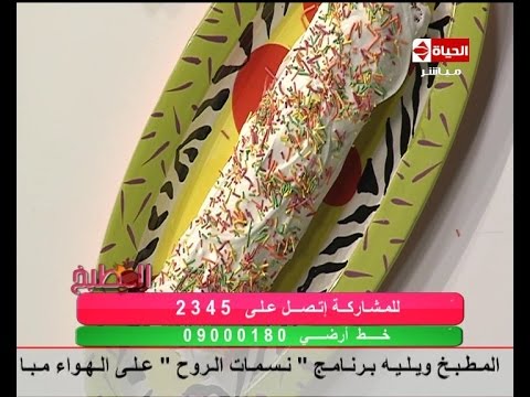 شاهد طريقة عمل السويسرول بألوان الطيف