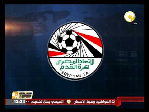 فيديو تأجيل مباراتي الأهلي مع الحدود والزمالك مع الشرطة في دور الـ 16