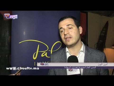 فضاءات السعادة تطلق مشروعا جديدا في دار بوعزة