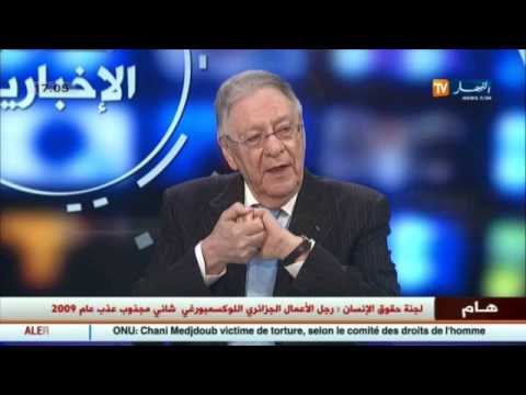 الرئيس عبد العزيز بوتفليقة يعود إلى أرض الوطن