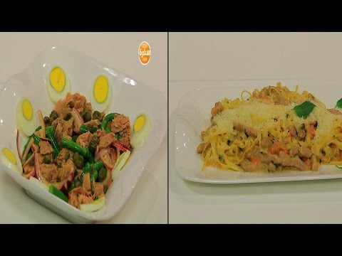 شاهد إمانسية البتلو وسلطة فاصوليا خضراء وتونة