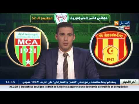 صور وصول فريقي نصر حسين داي ومولودية الجزائر لغرف تغيير الملابس