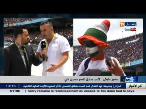 الأجواء داخل ملعب 05 جويلية ساعات