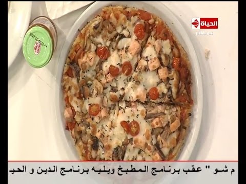 طريقة عمل بيتزا المملحات
