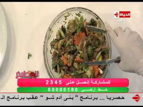 بالفيديو سلطة الرنجة