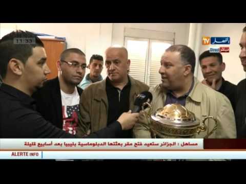 أنيس رحماني يهنئ عمر غريب بتتويج فريق مولودية الجزائر