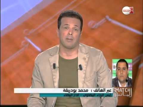 شاهد بودريقة ينتقد بشدة الوداد والعصبة الاحترافية