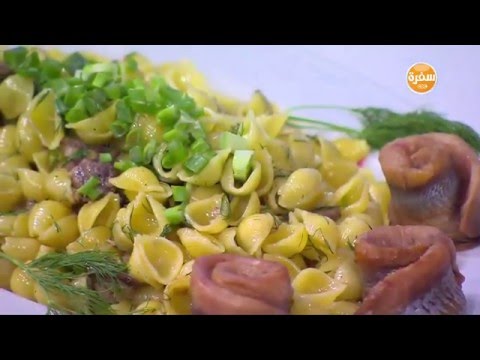 طريقة عمل مكرونة بالرنجة