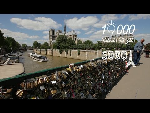 عشرة آلاف شركة في فرنسا تقود تطورها التكنولوجي