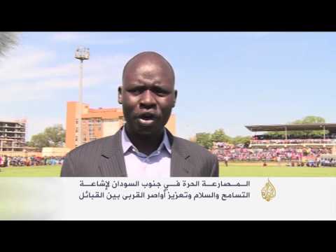 شاهد المصارعة الحرة لترسيخ السلام في السودان