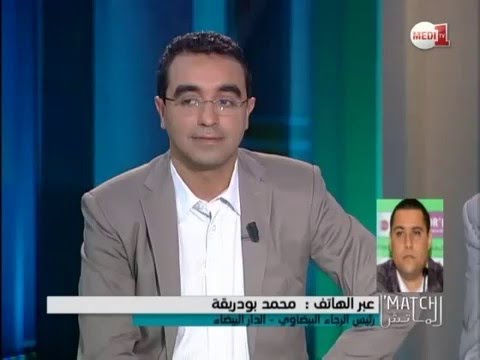 بالفيديو بودريقة يوضّح سبب استهداف فريق الرجاء